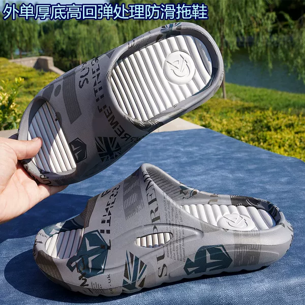 Товары от 海滨军品