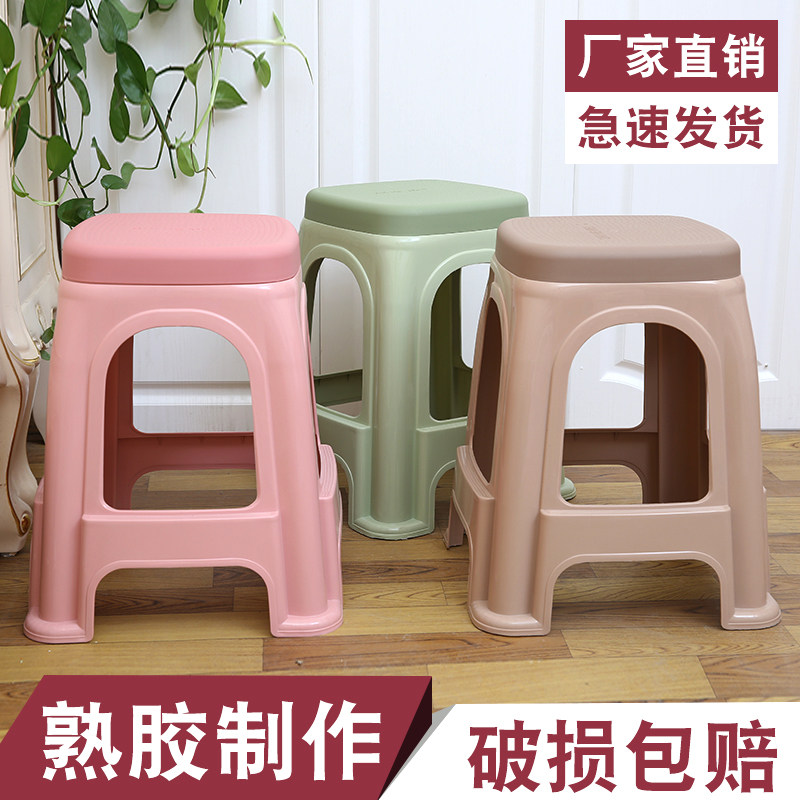 塑料凳子凳子加厚塑料凳餐桌大凳餐凳换鞋凳洗脚凳陈荣根凳子高凳