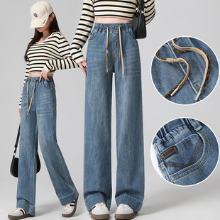 春秋季新款直筒牛仔裤女初高中学生松紧高腰宽松显瘦百搭阔腿裤