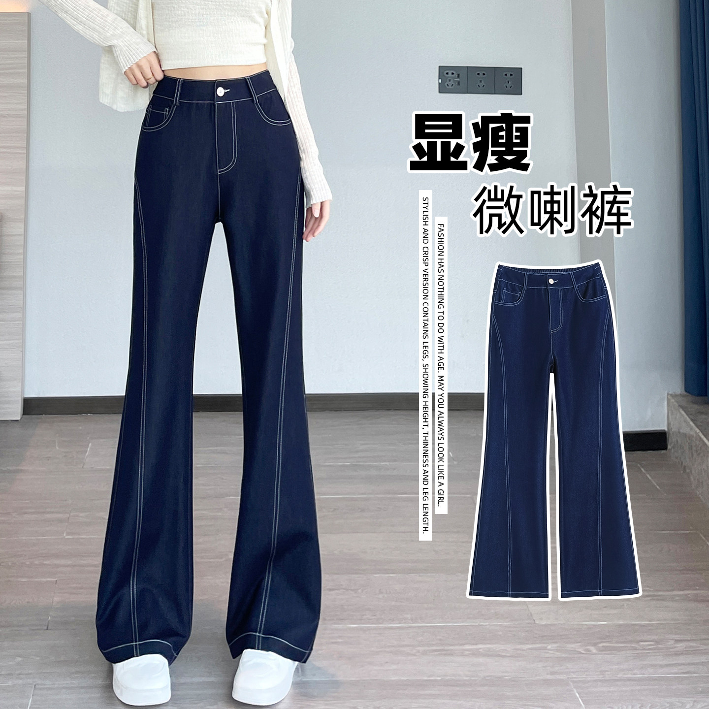[三种裤长]微喇牛仔裤女春夏季加长版高腰宽松百搭显瘦休闲喇叭裤