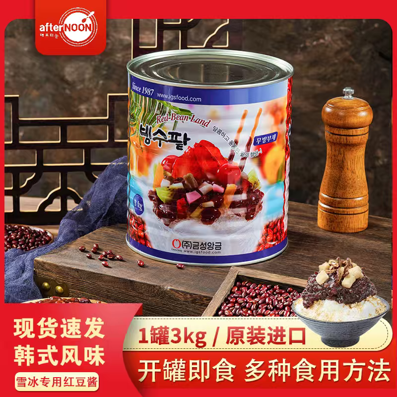 韩国雪冰红豆酱罐头刨冰专用红豆纳豆奶茶甜品红豆酱火锅甜品红豆