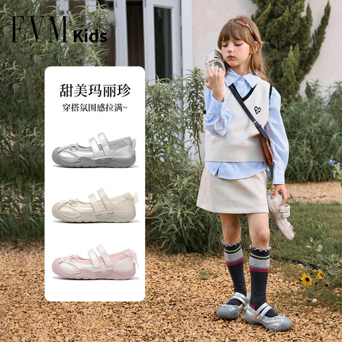 轻盈舒适FVM软底户外公主风凉鞋