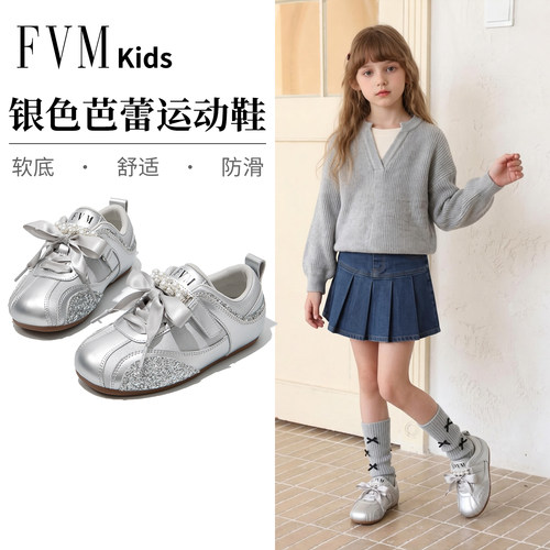 女童银色高颜值运动鞋软底轻便