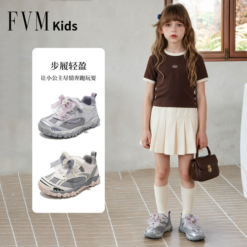 FVM女童鞋子儿童公主德训运动鞋