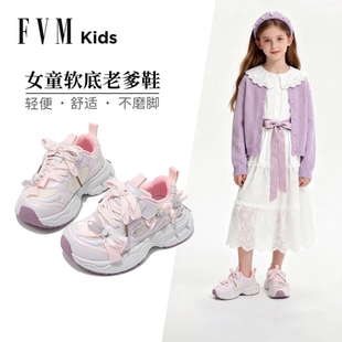 FVM女童鞋子儿童老爹运动鞋2026新款春季大童轻便软底小女孩女款