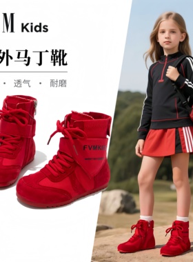 FVM女童红色户外登山马丁短靴子儿童2025秋冬季新款徒步轻便女孩