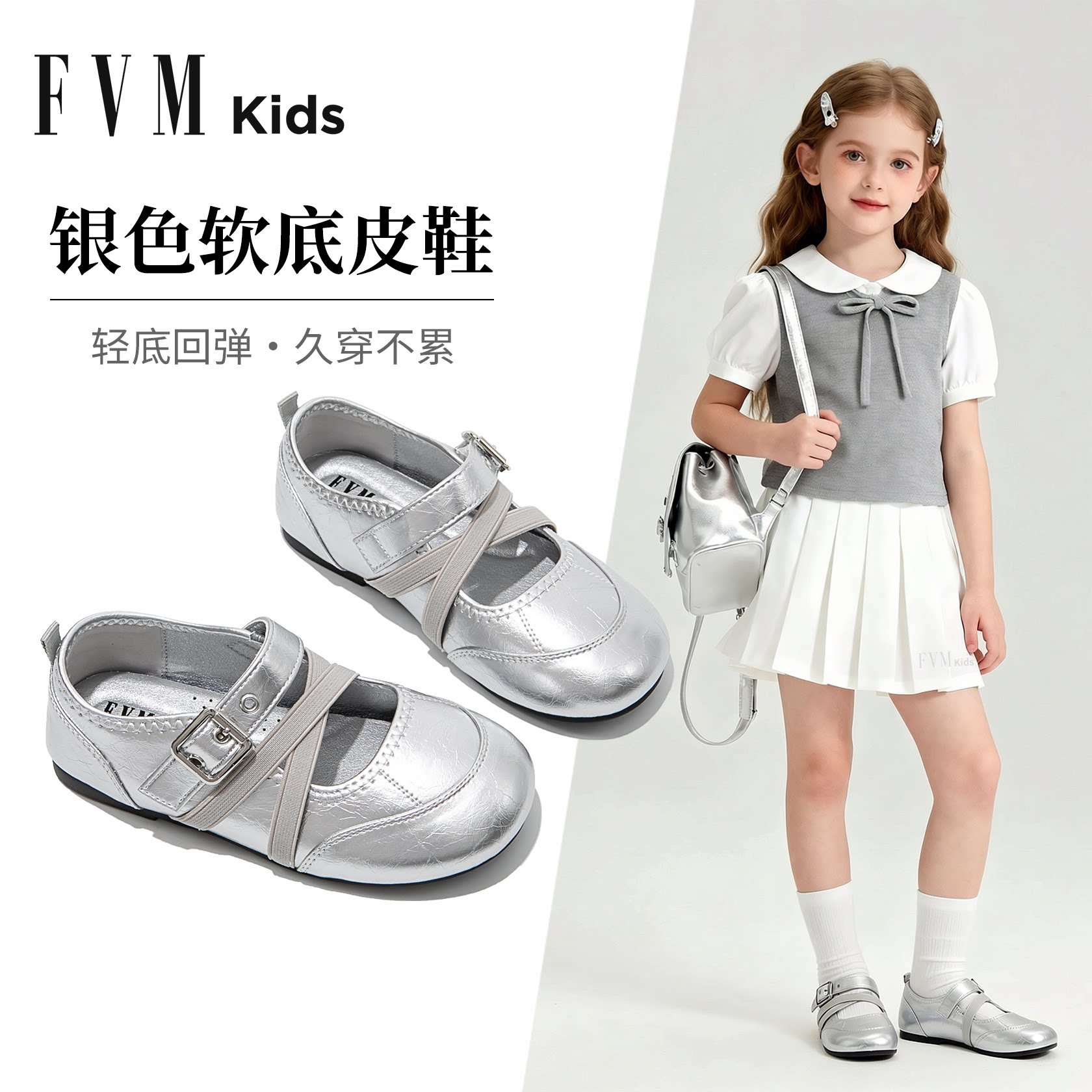 女童公主乐福皮鞋女宝配裙子漂亮