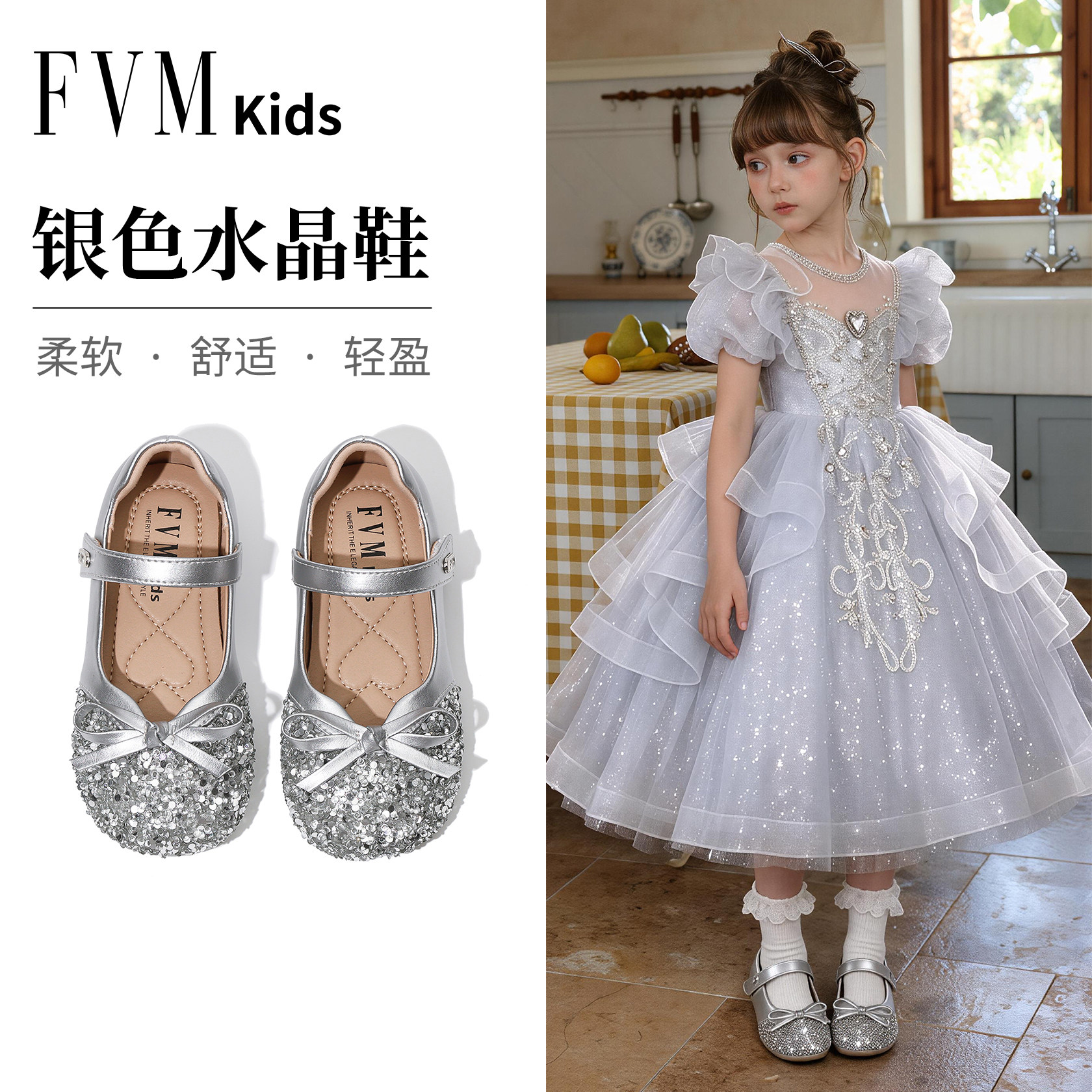 fvm女童鞋子公主水晶小皮鞋软底
