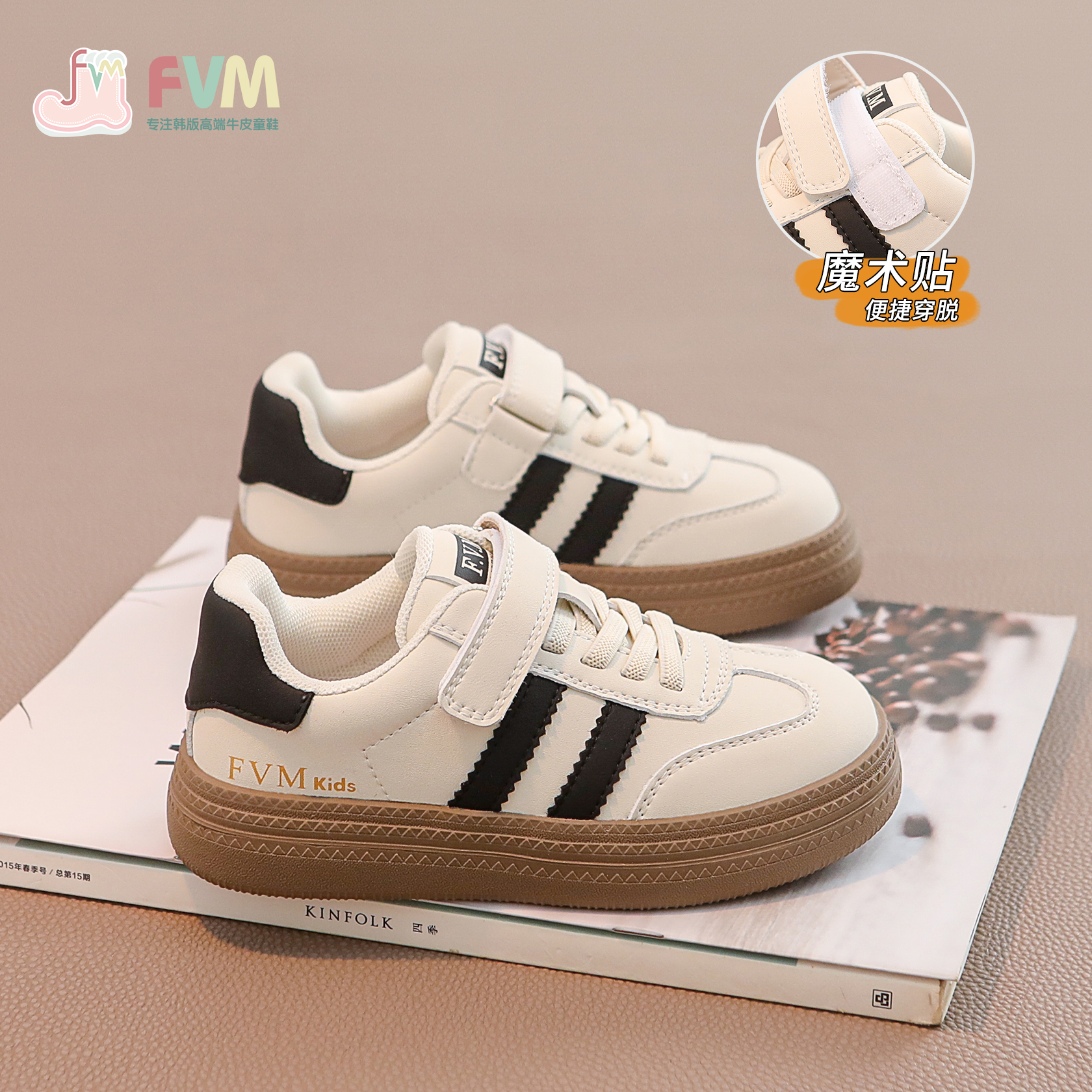 【复刻经典】2025新品女童德训鞋