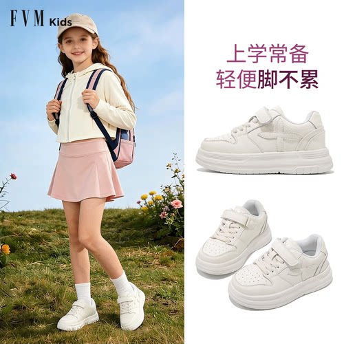 女童鞋子儿童运动板鞋