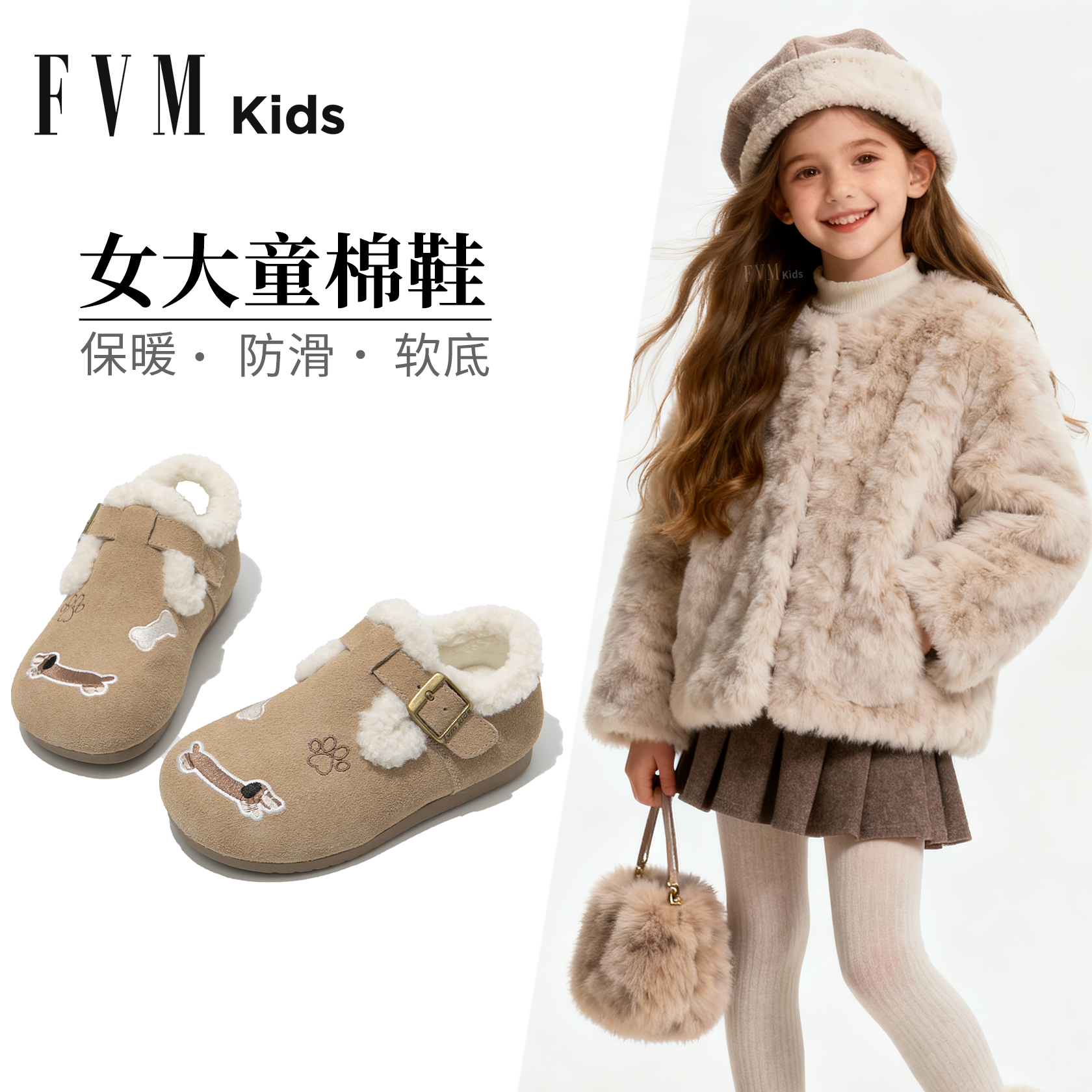 【加绒加厚】【女大童勃肯棉鞋】