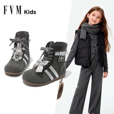 FVM女童靴子儿童公主马丁短靴