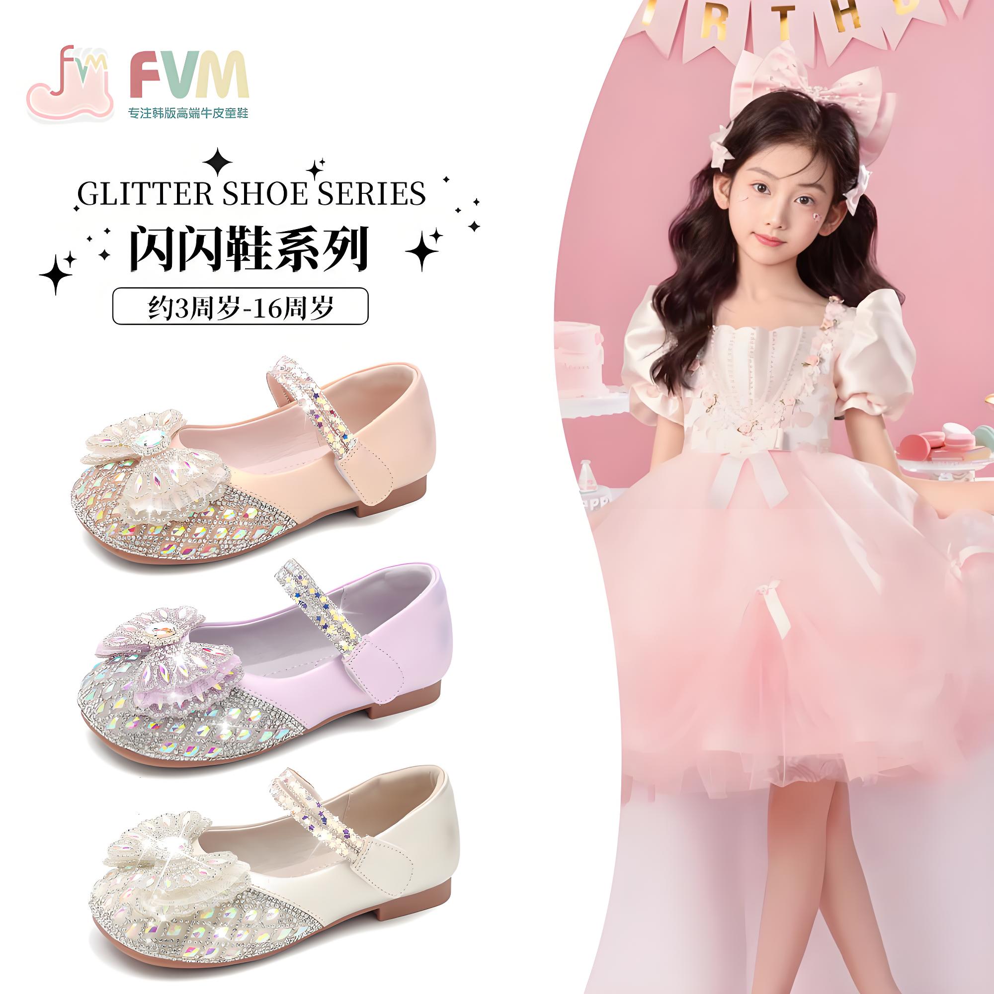 专为儿童设计水晶鞋！闪亮不磨脚