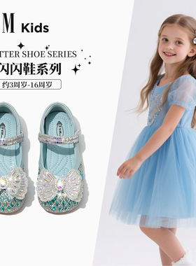 FVM女童蓝色公主水晶鞋儿童鞋子2025新款夏季漂亮女孩软底小皮鞋