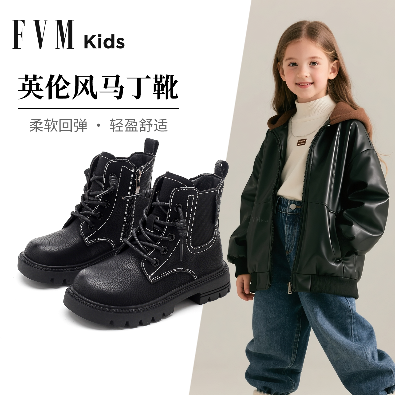 【头层牛皮】【女童黑色马丁靴】