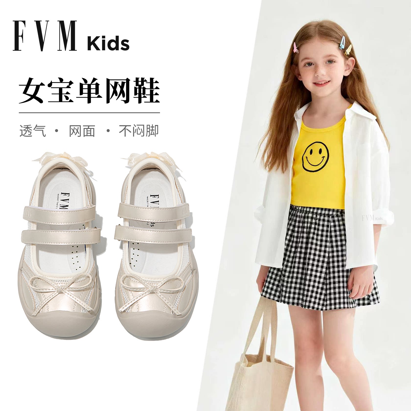 女童鞋子儿童公主运动鞋
