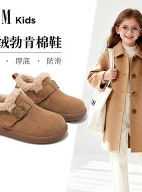 女童勃肯冬鞋儿童保暖鞋子2025新款冬季加绒雪地靴超火加厚二棉鞋
