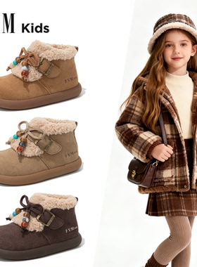 女童大棉鞋子儿童雪地靴2025新款加绒加厚冬季毛毛鞋二棉勃肯冬鞋