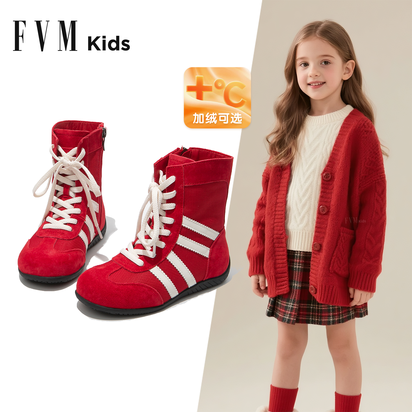 FVM女童鞋子儿童红色加绒马丁短靴子2025冬季新款德训女孩拳击靴