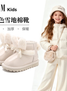 女童雪地靴儿童大棉鞋2025新款冬季加绒保暖女宝白色冬靴东北短靴