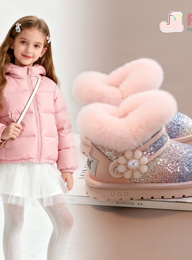 女童雪地靴儿童大棉鞋2025新款冬季加绒加厚靴子女宝公主保暖冬鞋