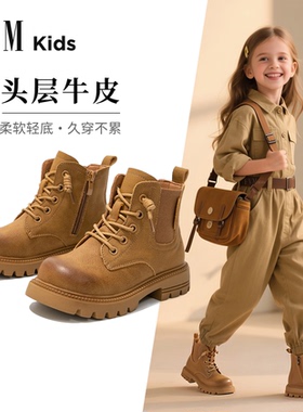 儿童马丁短靴女童真皮靴子2025秋冬季新款宝宝软底小女孩大童加绒