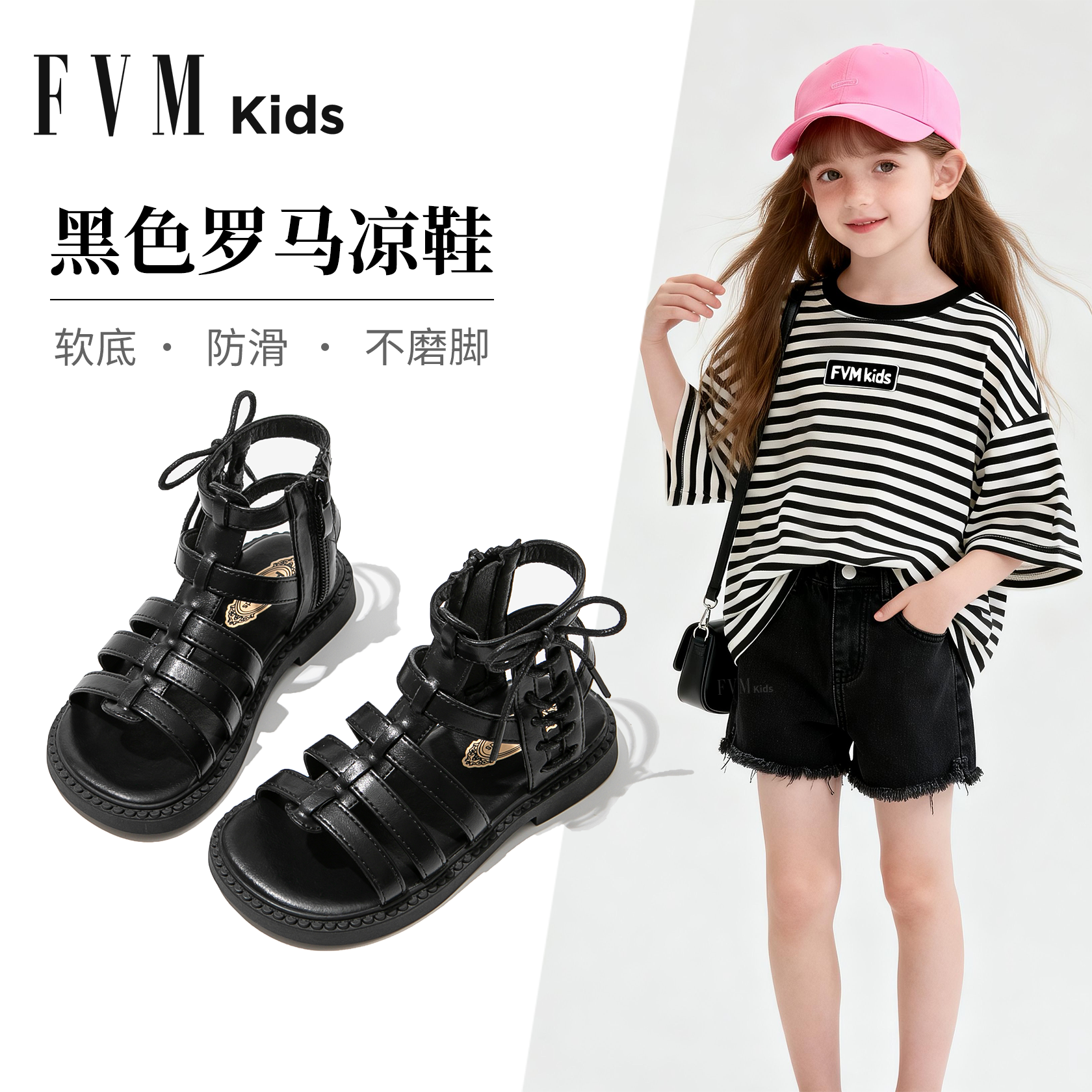 女童鞋子儿童洋气公主罗马凉鞋2026新款夏季夏款女宝软底女孩黑色