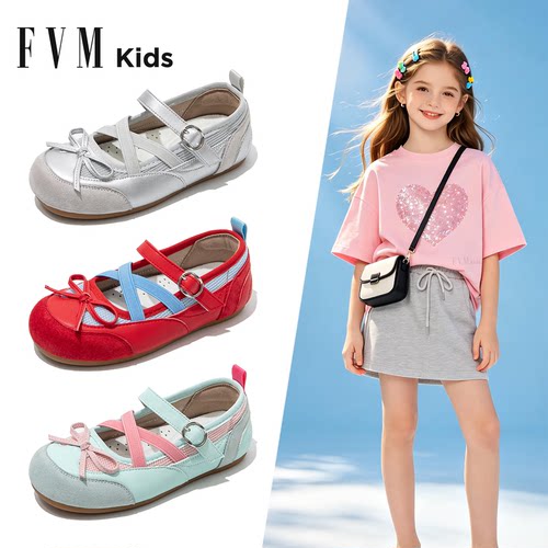 FVM夏季公主运动凉鞋女孩软底