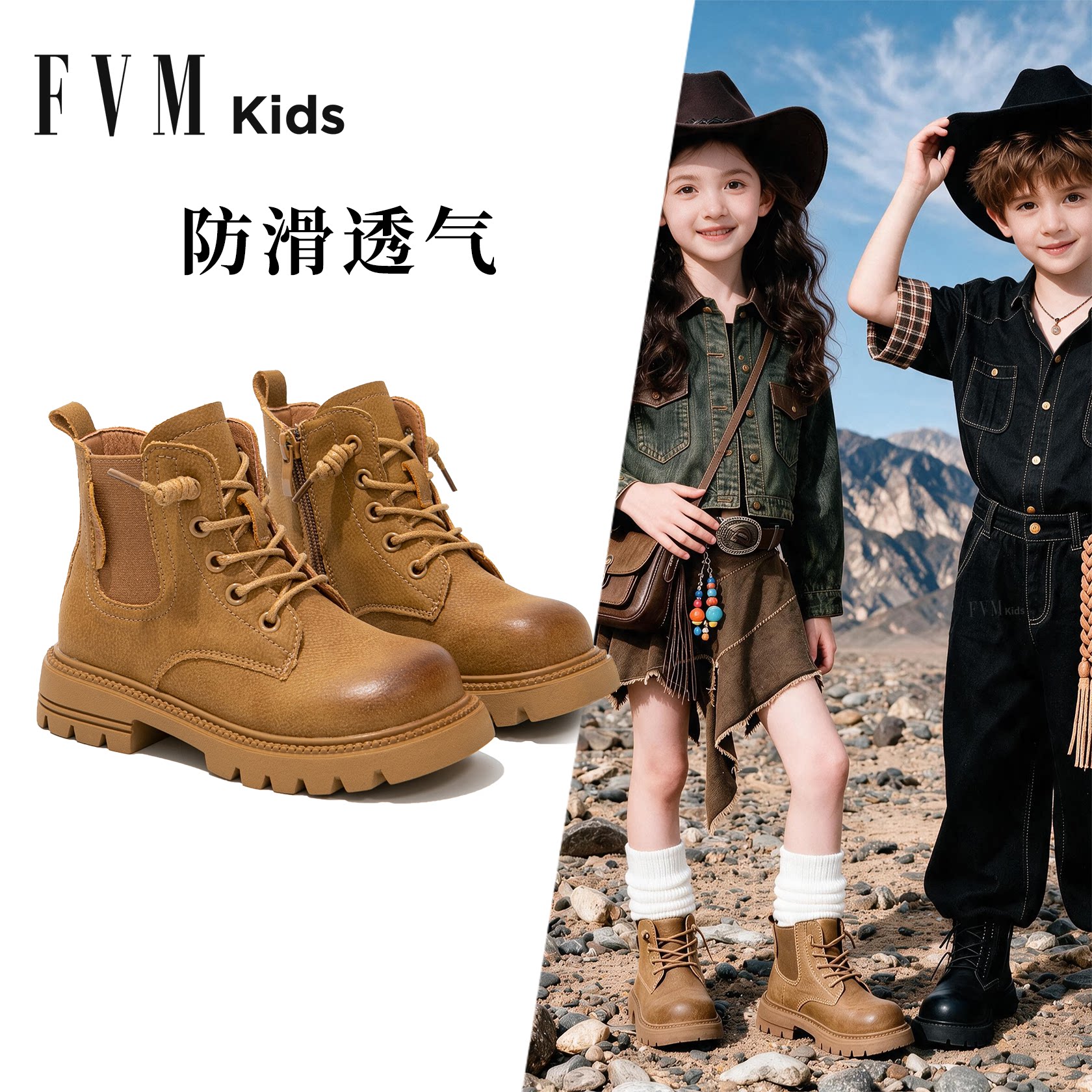 FVM儿童马丁短靴透气沙漠女宝宝