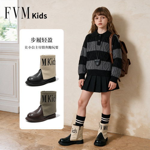FVM女童公主皮靴子秋季新款女宝