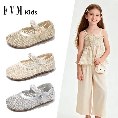 FVM女童鞋子儿童公主包头凉鞋