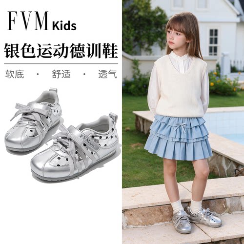 女童鞋子儿童银色德训运动板鞋