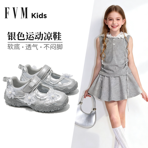 女童银色凉鞋儿童鞋子新款