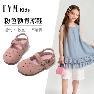 女童鞋子儿童公主粉色勃肯洞洞凉鞋2026新款夏季夏款软底包头女孩
