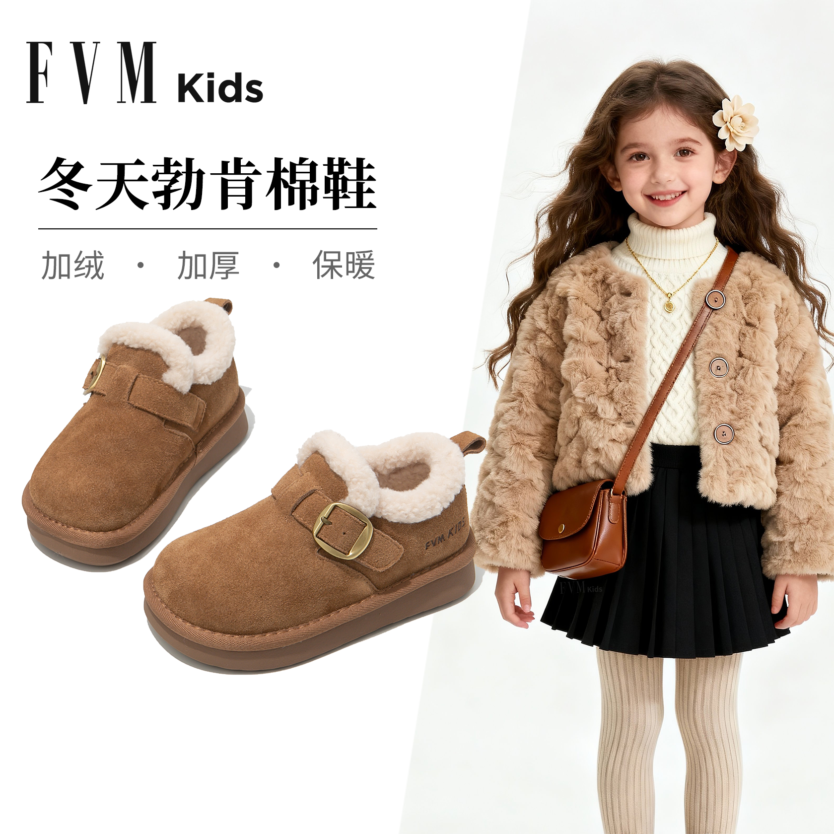 女童鞋子儿童勃肯二棉鞋