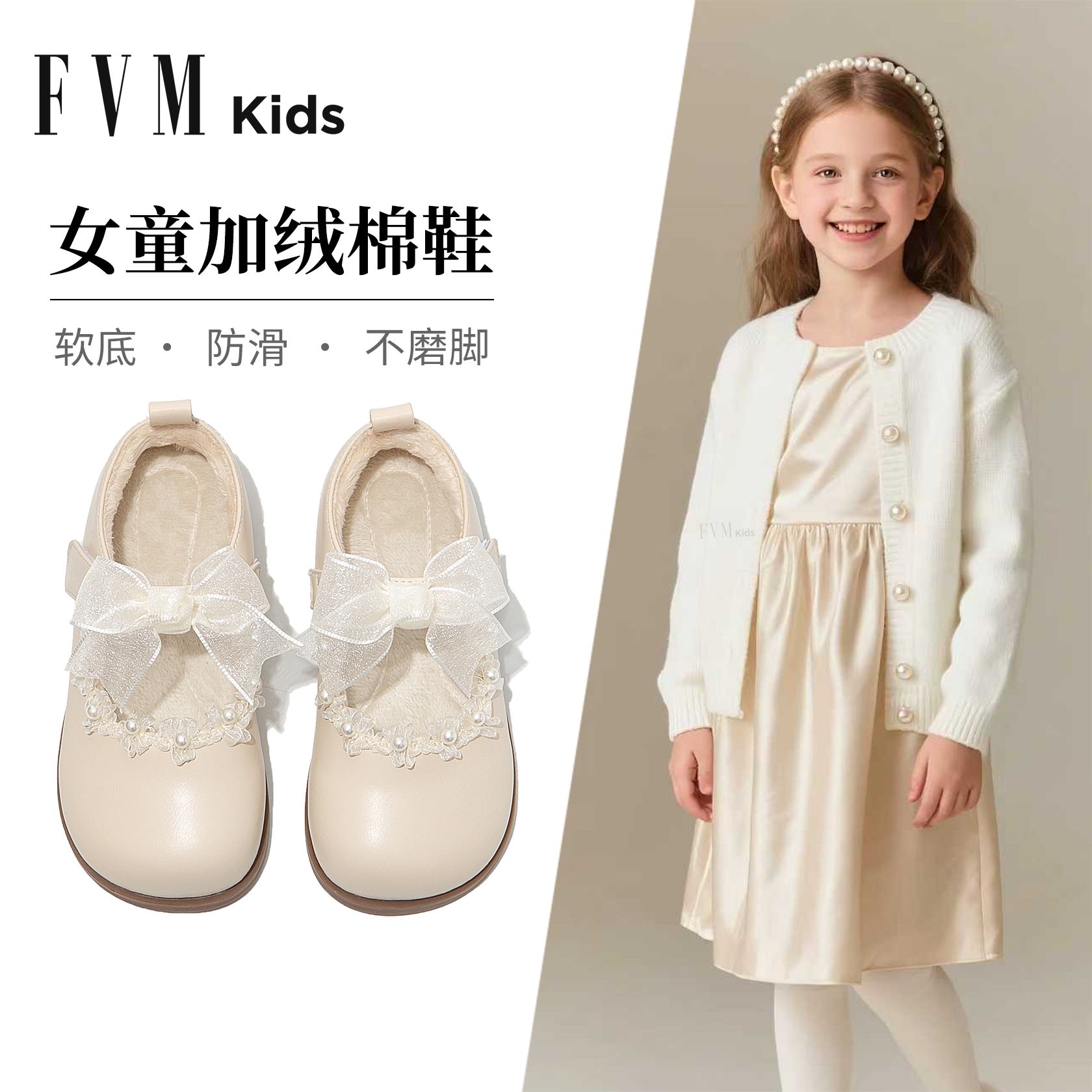 【加绒保暖】【软底不磨脚】