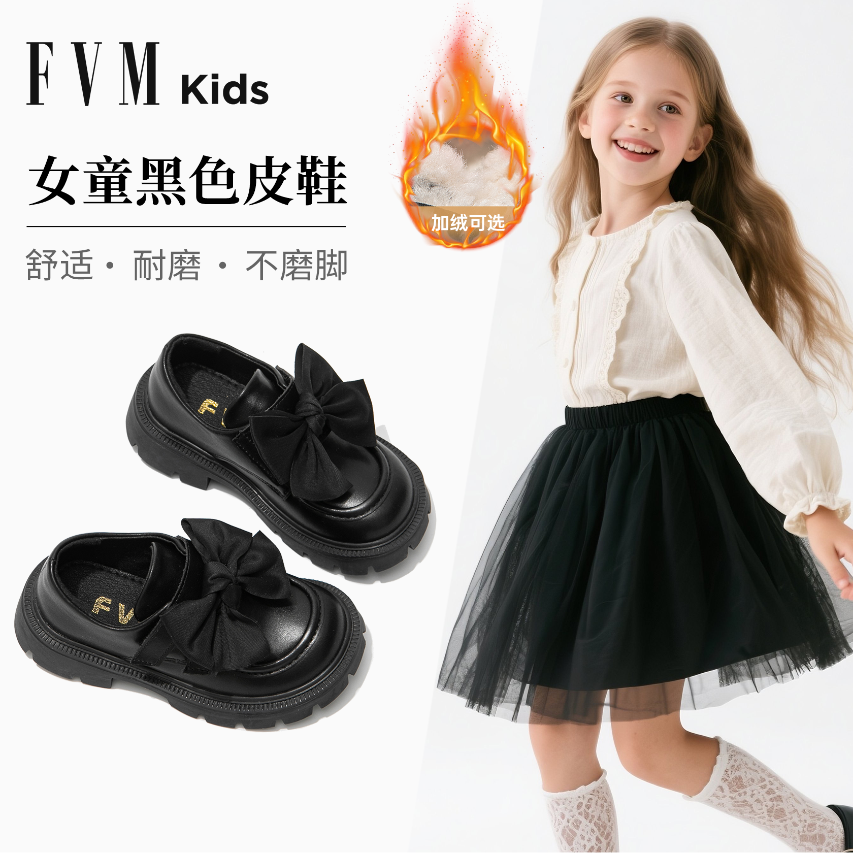 【软底不磨脚】女童公主皮鞋