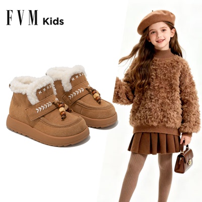 FVM童鞋儿童棉鞋2025冬季新款中