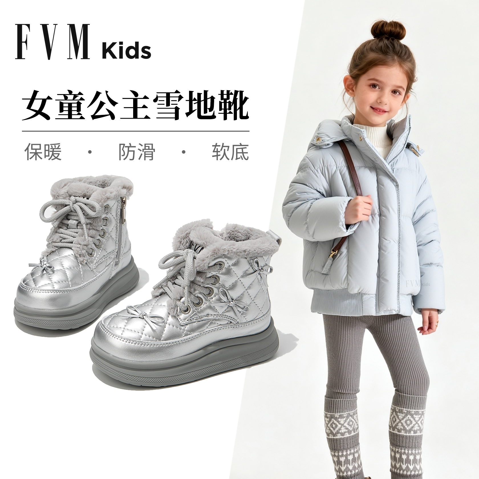 女童公主雪地靴儿童大棉鞋2025新款冬季加绒加厚短靴女孩保暖冬靴,童鞋/婴儿鞋/亲子鞋,雪地靴,淘宝优惠券,粉丝福利购,淘宝优惠卷