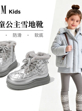 女童公主雪地靴儿童大棉鞋2025新款冬季加绒加厚短靴女孩保暖冬靴