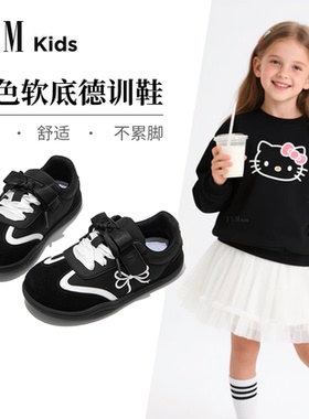 FVM女童黑色软底运动德训板鞋儿童鞋子2025秋冬季女宝宝新款加绒