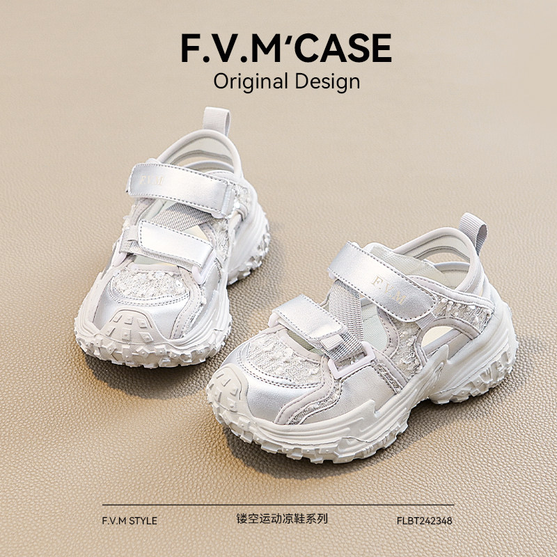 女童运动凉鞋儿童鞋子2026新款夏季夏款小女孩中大童女宝包头沙滩