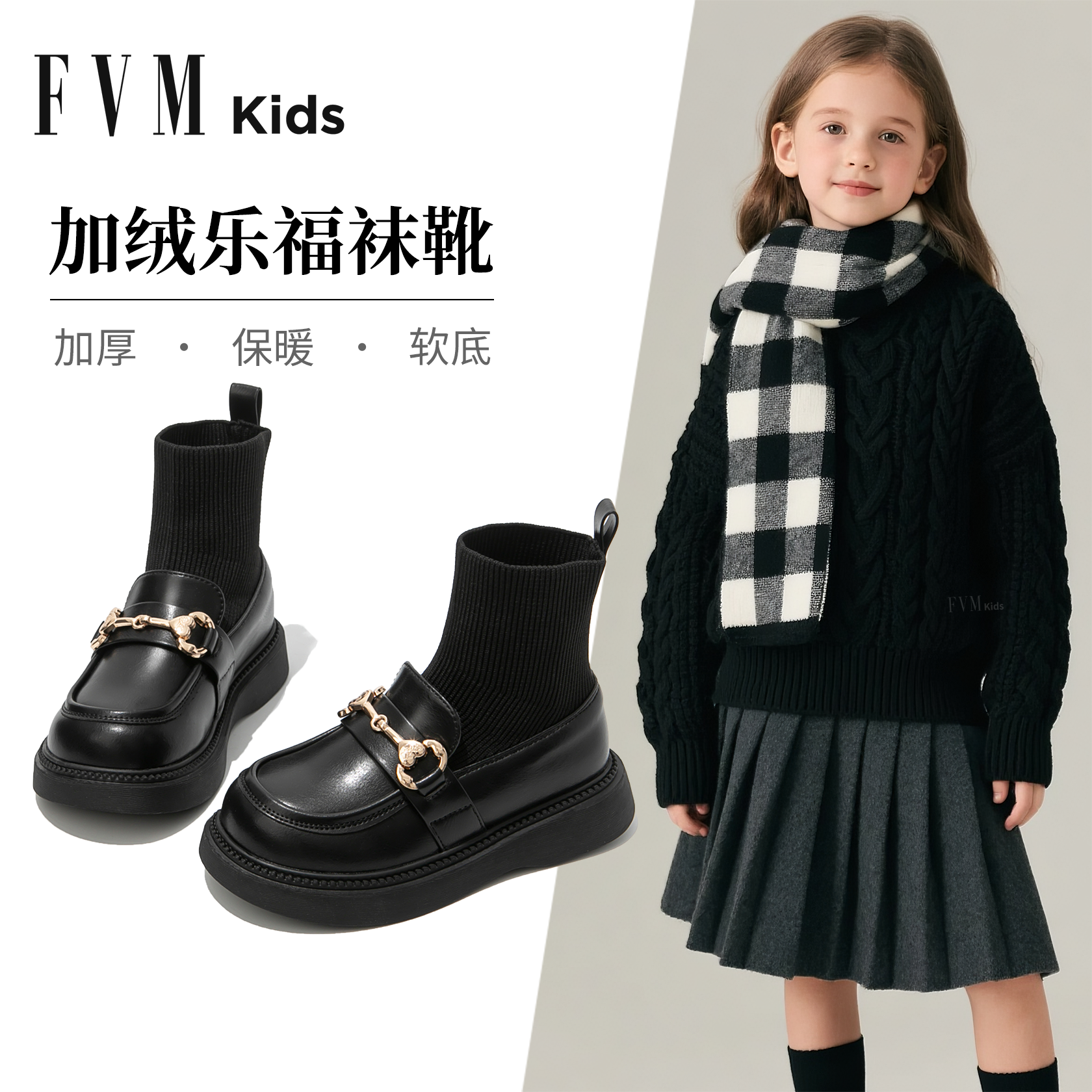 女童乐福加绒袜靴子儿童马丁短靴