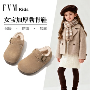 FVM女童鞋子女宝加厚勃肯大棉鞋2025新款冬季真皮加绒雪地靴冬鞋