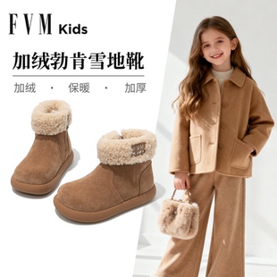 女童雪地靴儿童加绒大棉鞋子2025新款冬季短靴子保暖加厚毛毛棉靴
