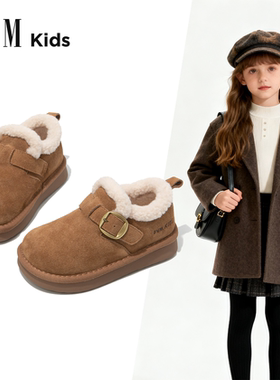 FVM女童毛毛鞋儿童加绒二棉鞋冬季2025新款女宝宝软底漂亮博肯鞋