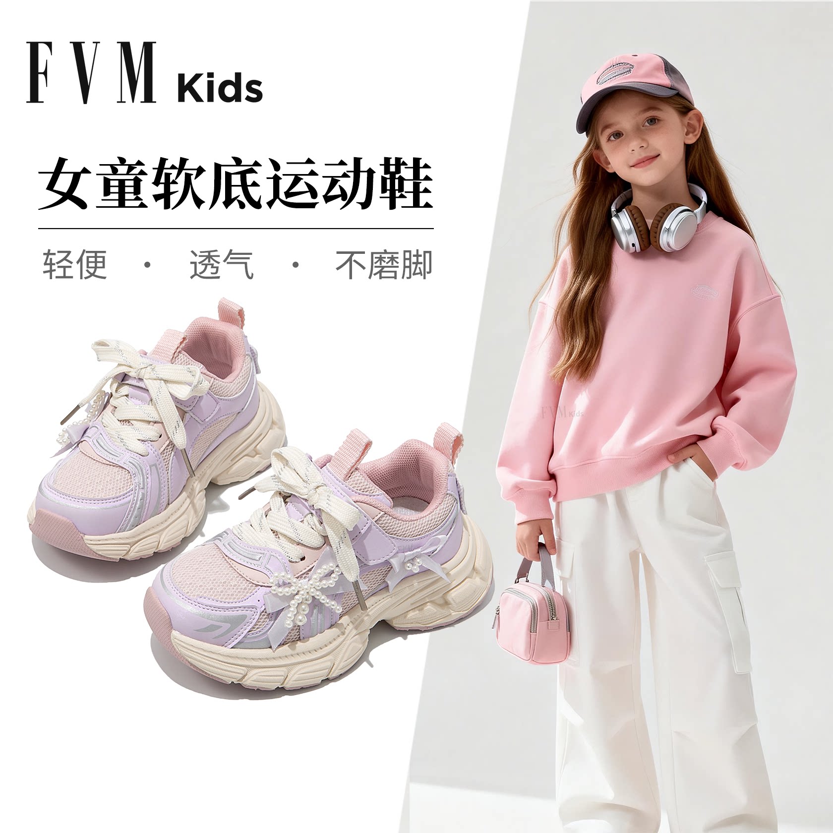 女童鞋子儿童运动老爹网鞋