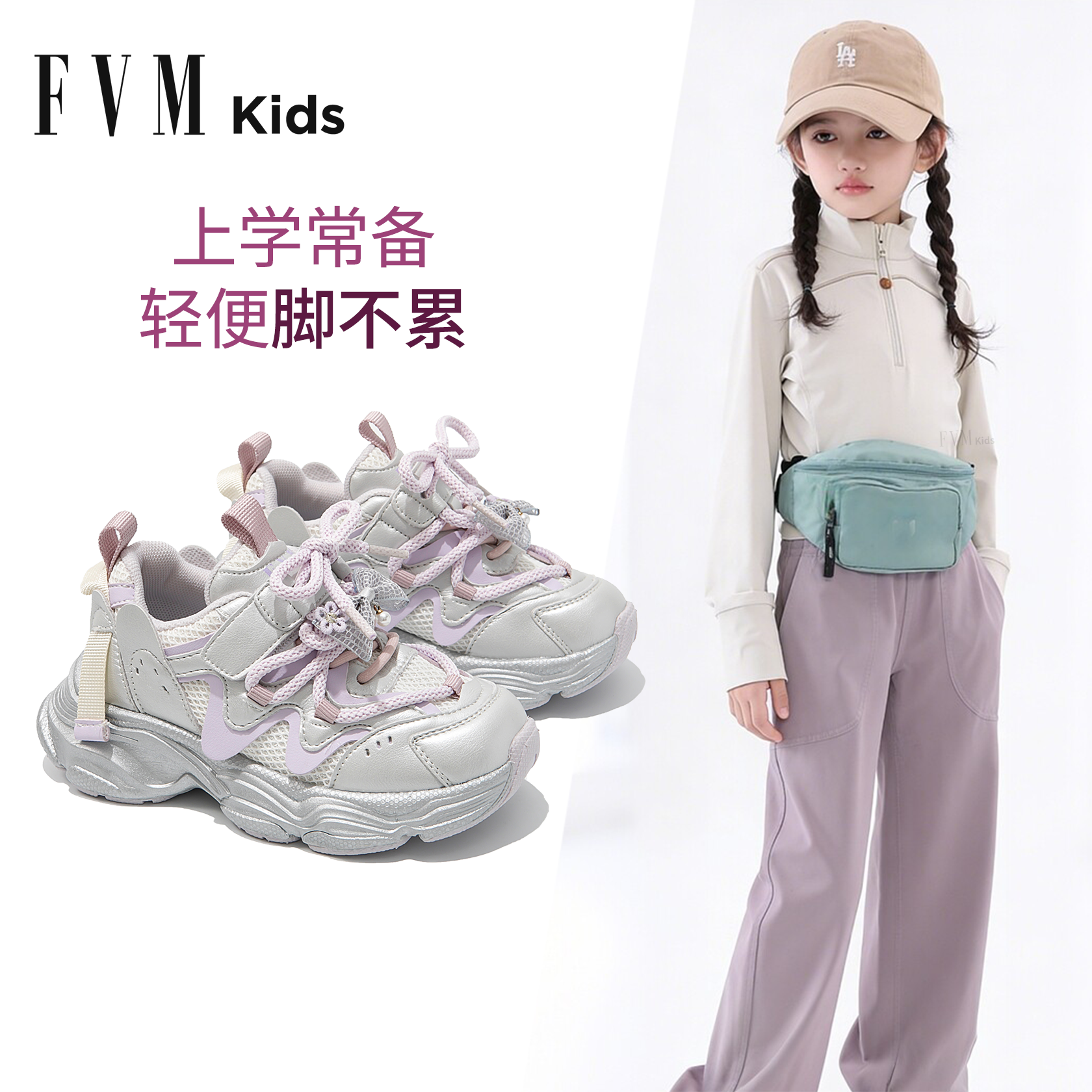 女童超火鞋子儿童老爹运动鞋2026新款春季大童网面透气巨好看春鞋