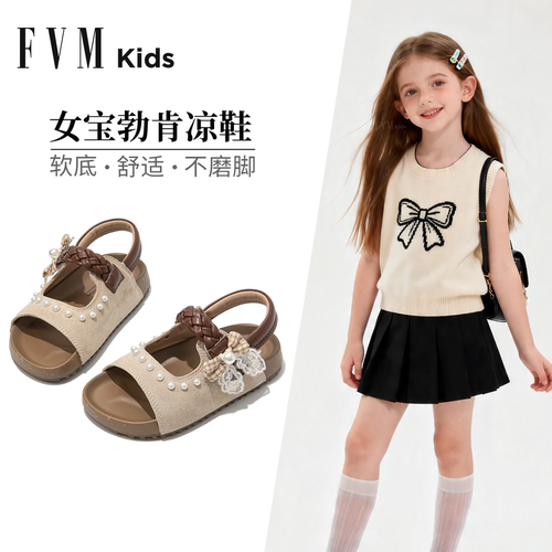 FVM女童鞋子儿童公主勃肯凉鞋