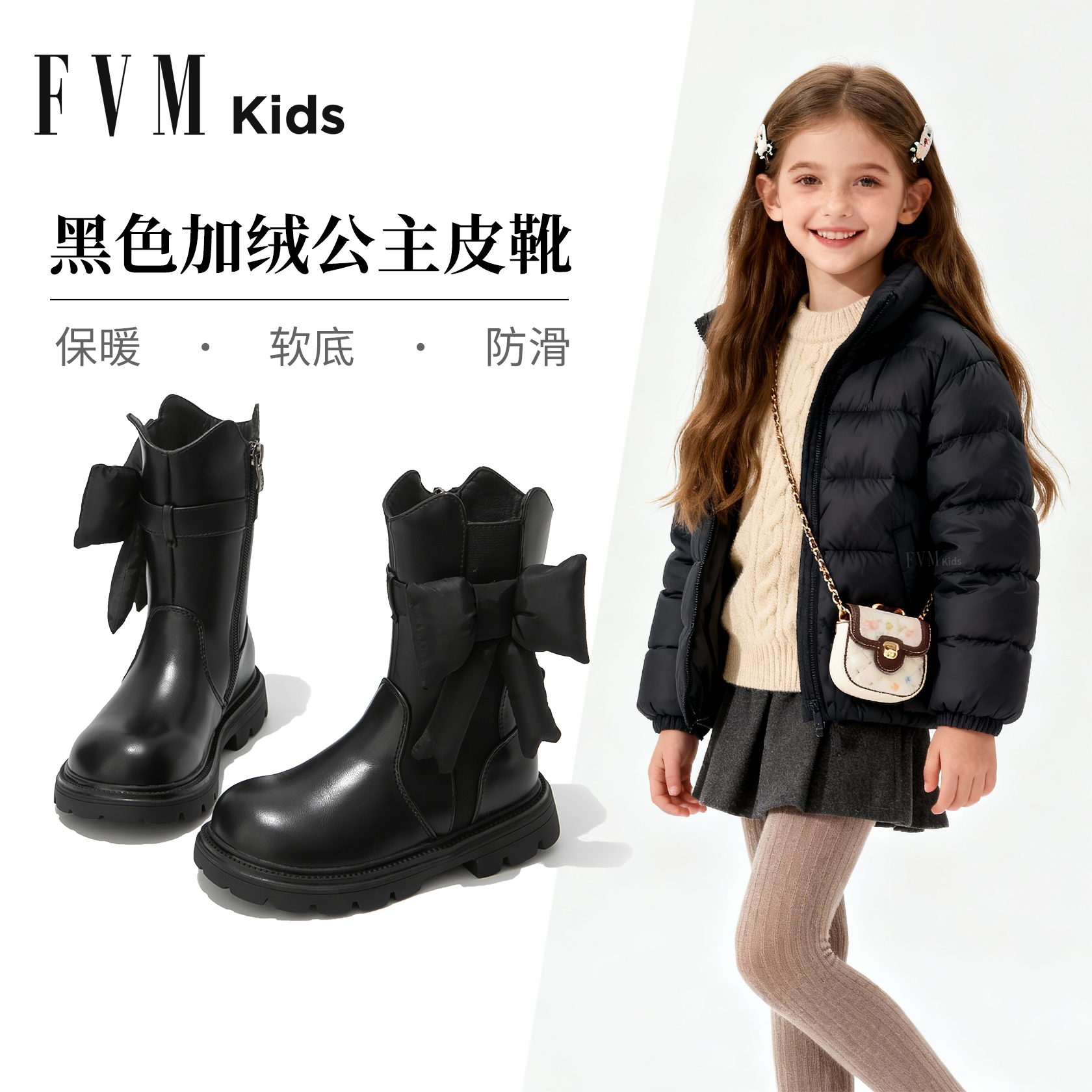 【加绒加厚】【黑色公主小皮靴】